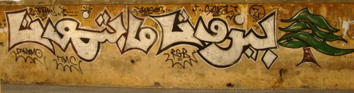 arabic graffiti 2