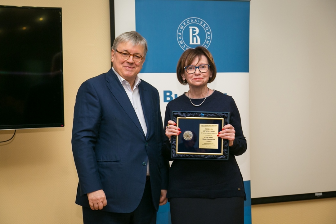 Ирина Савельева награждена медалью «Признание — 15 лет успешной работы»