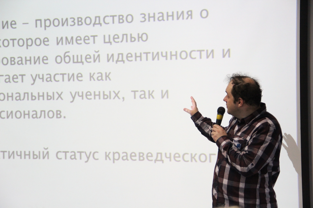 Иллюстрация к новости: Борис Степанов выступил на конференции «Образ Москвы»