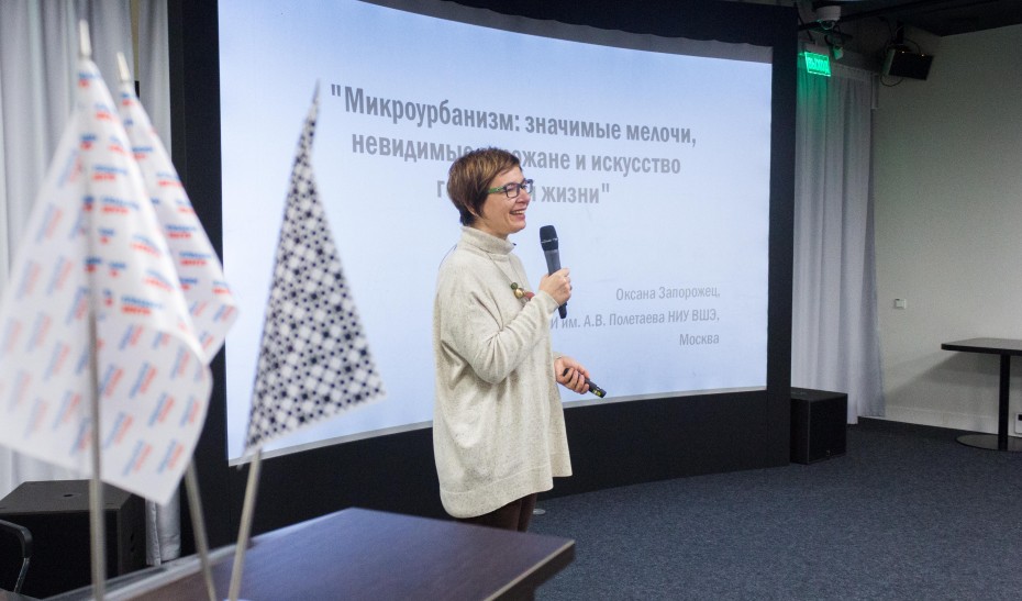Лекция Оксаны Запорожец в Екатеринбурге