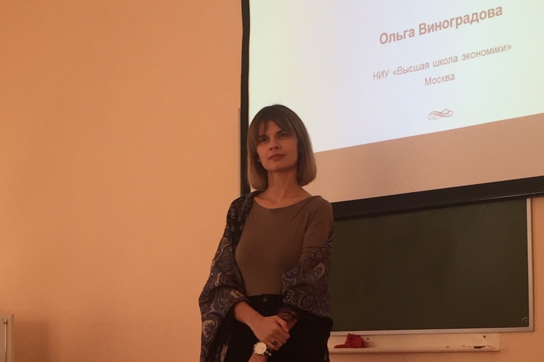 Ольга Виноградова выступила на международной научной конференции в Санкт-Петербурге