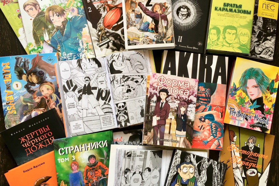 New article by Natalia Samutina on manga reading in Russia
