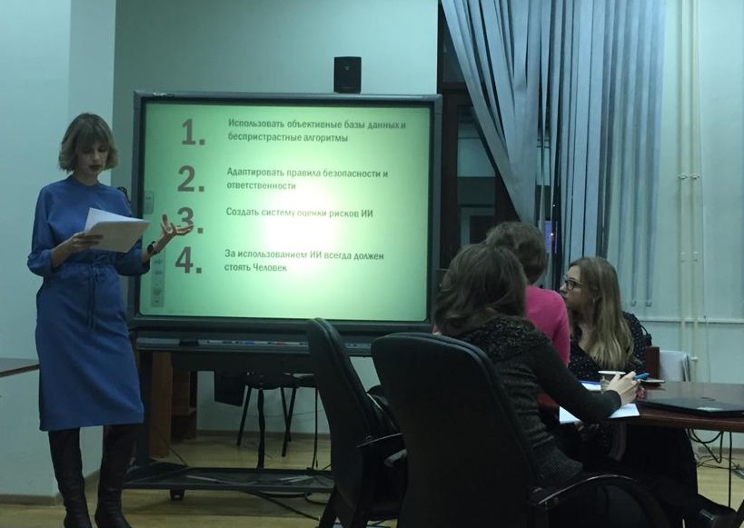 Olga Vinogradova participated in the seminar "Methodological problems of modern science" at Moscow State University