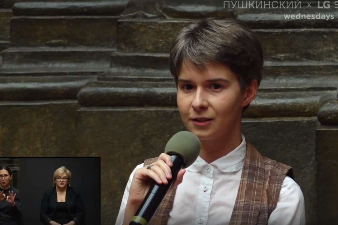 Алиса Максимова приняла участие в дискуссии в Пушкинском музее