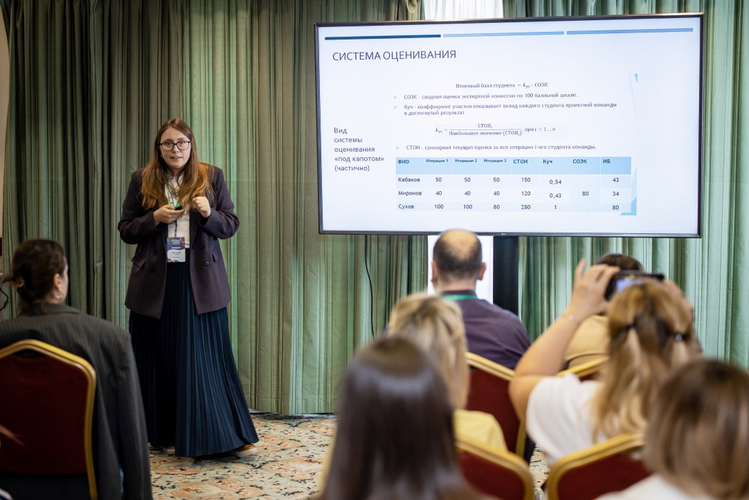 Выступление Анны Карташевой с докладом на конференции LEARNING ELEMENTS 2023